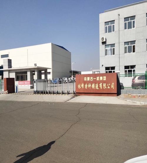 包頭市一機林峰智能熱水系統(tǒng)